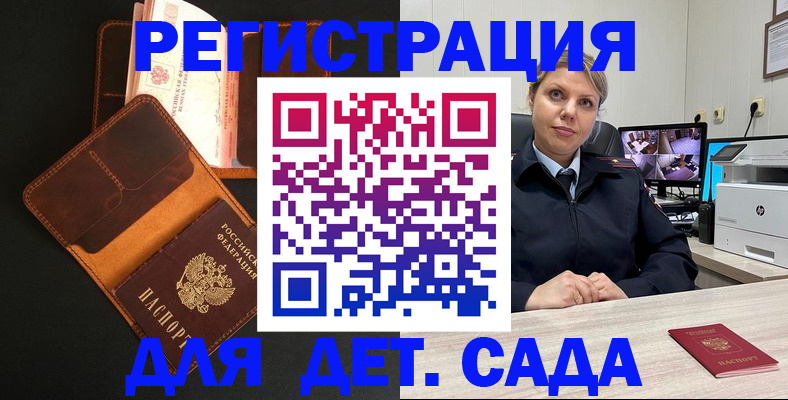 форма 3 в Котельниче