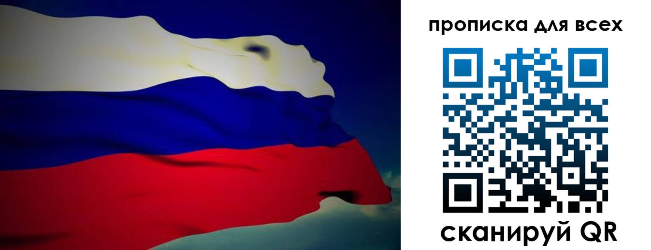 найти адрес прописки в Котельниче