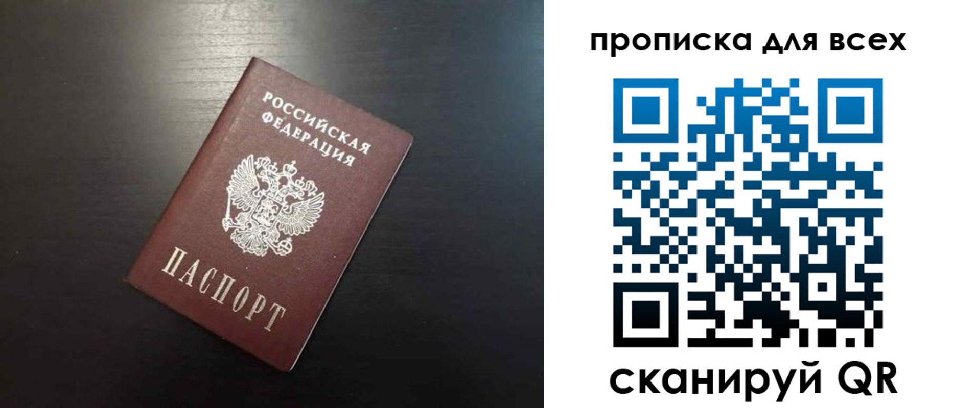 прописка для кредита в Котельниче