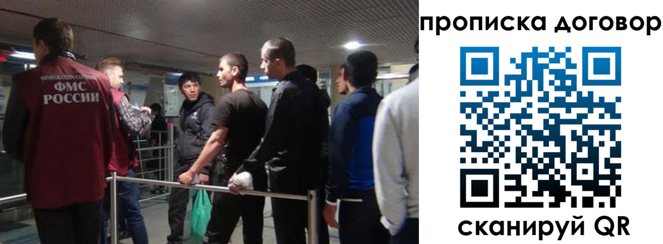 временная регистрация для школы в Котельниче