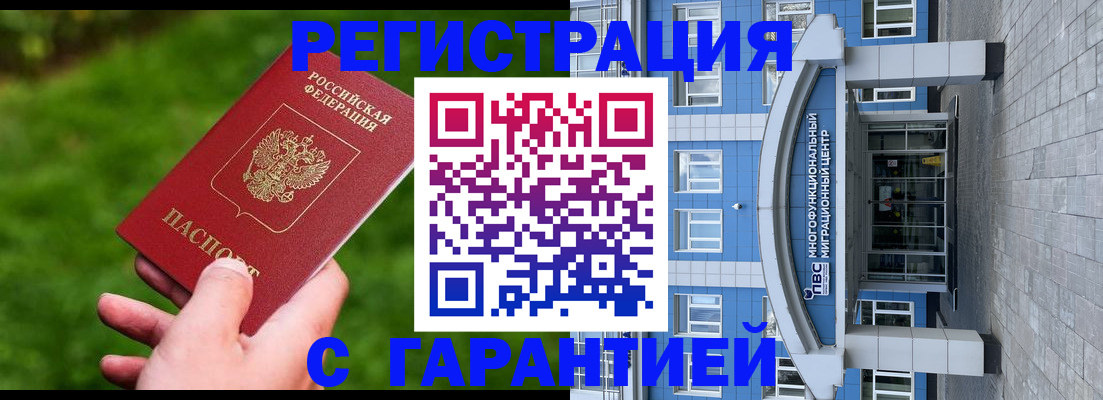 регистрация для школы в Котельниче
